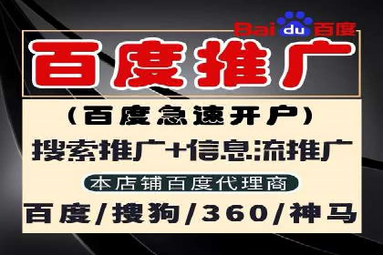 行业揭秘：信息流推广背后的策略与技巧